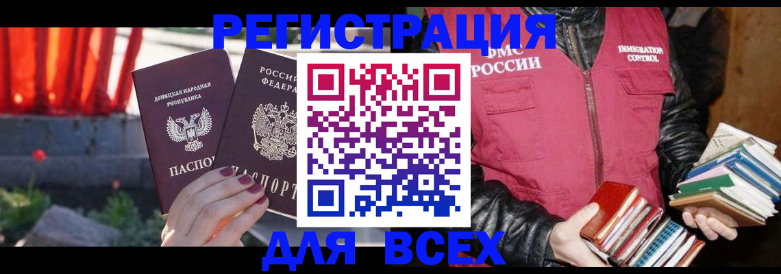 найти адрес прописки в Михайловке