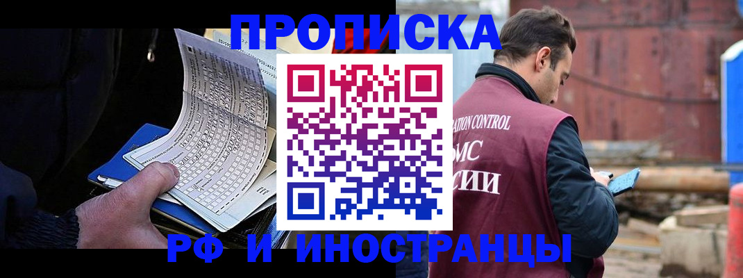 регистрация в Михайловке